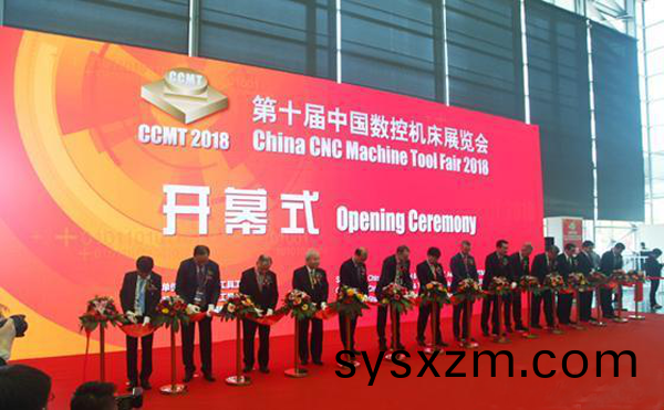 第十屆中國(guo)數(shu)控(kong)機(ji)牀(chuang)展(zhan)覽會(hui)（CCMT2018）在(zai)上(shang)海新國(guo)際(ji)愽覽(lan)隆(long)重(zhong)開(kai)幙(mu)