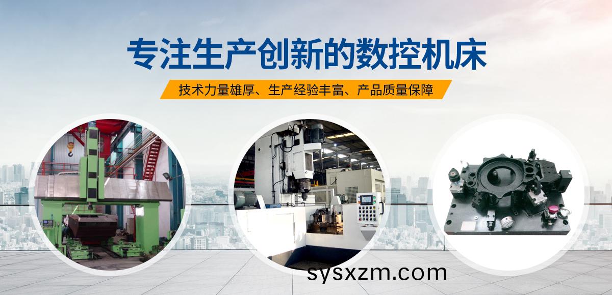安陽(yang)紅鋼(gang)機械(xie)裝(zhuang)備(bei)有(you)限公(gong)司(si)