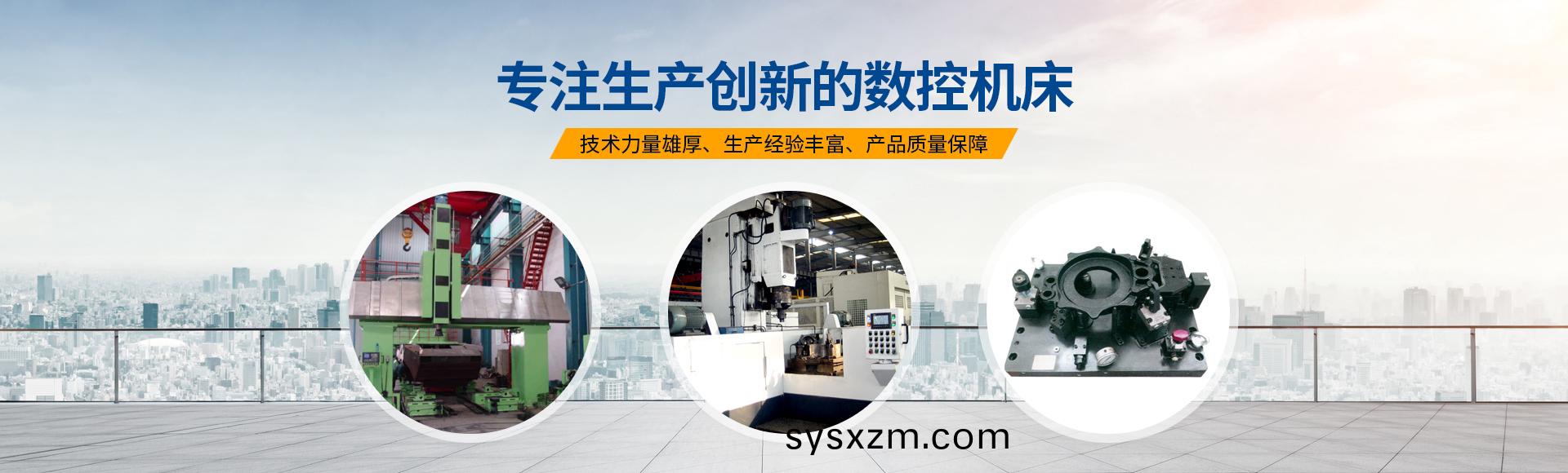 安(an)陽(yang)紅(hong)鋼機械(xie)裝(zhuang)備有(you)限公(gong)司